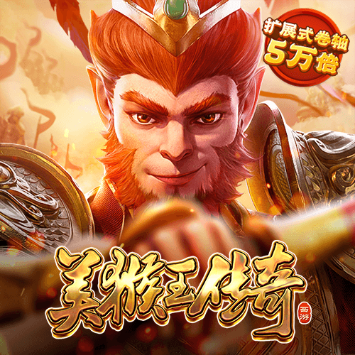 射箭比赛