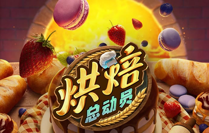 yh86银河国际