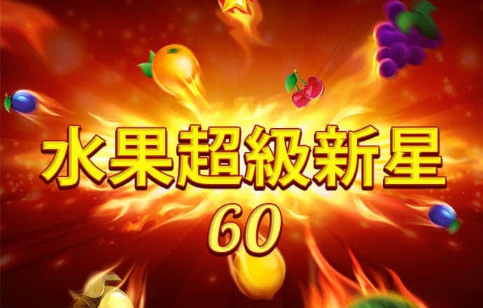 贝搏体育·(中国)官方网站